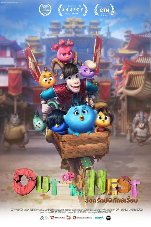 Out Of The Nest Netflix movie poster with cartoon characters, movie title and production credits
